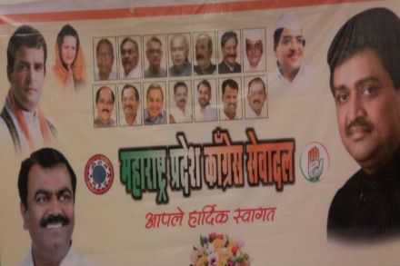rajendra darda, active again, politics, aurangabad,marathi news, marathi, Marathi news paper