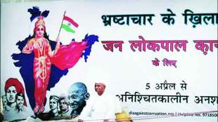 Anna movement, Agitprop propaganda