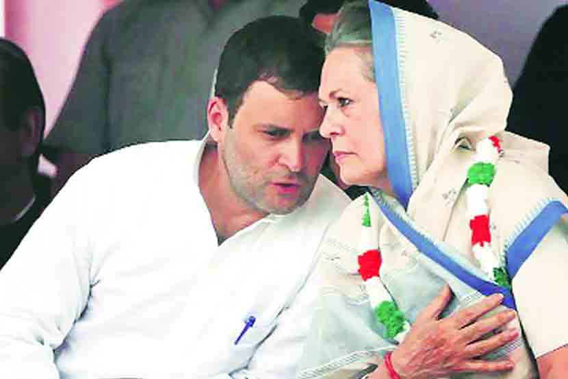 काँग्रेसचे राहुल गांधी, सोनिया गांधी यांच्यासह