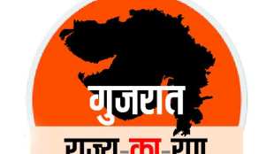 Gujarat Assembly election 2017, Gujarat polls,