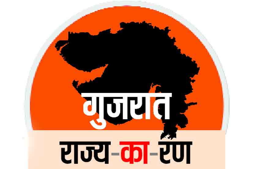 Gujarat Assembly election 2017, Gujarat polls,