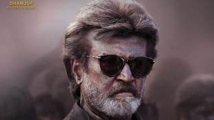 kaala-