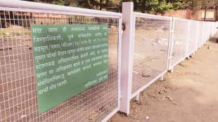 place for protest in pune ,