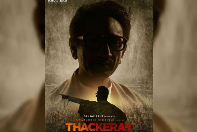 प्रवीण यांनी आज दुपारी 'ठाकरे' चित्रपटाचा पोस्टर शेअर करत त्यासोबत एक पोस्ट शेअर केली