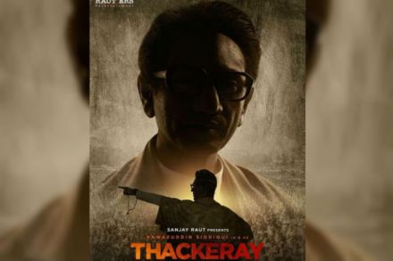 प्रवीण यांनी आज दुपारी 'ठाकरे' चित्रपटाचा पोस्टर शेअर करत त्यासोबत एक पोस्ट शेअर केली