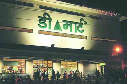 ब्रॅण्डनामा : डी’मार्ट