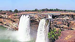 Chitrakoot Waterfalls
