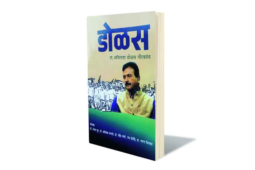‘मिलिंद’मधला मिनॅन्डर