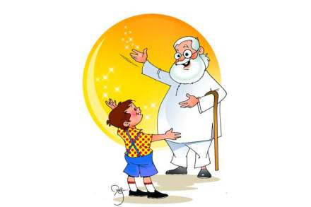 ग्रेट भेट