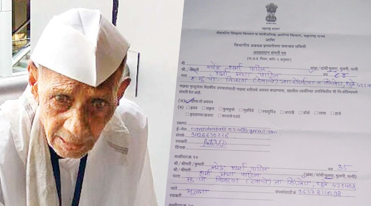 Devendra Fadnavis , Dharma patil suicide , BJP, Farmer Dharma patil Organ donation form, Loksatta, Loksatta news, Marathi, Marathi news