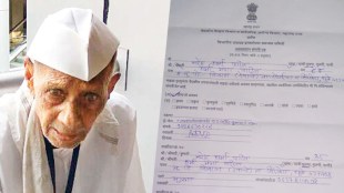 Devendra Fadnavis , Dharma patil suicide , BJP, Farmer Dharma patil Organ donation form, Loksatta, Loksatta news, Marathi, Marathi news