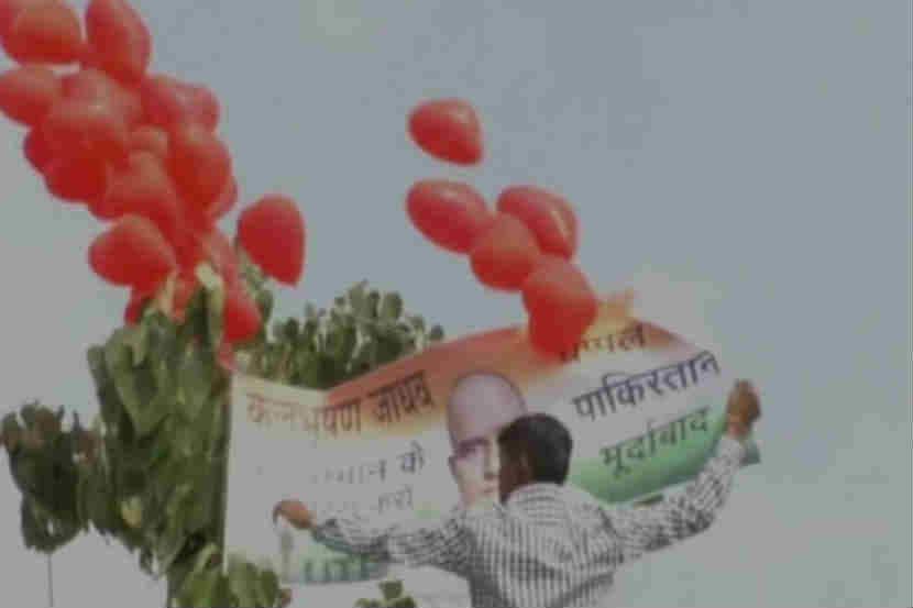 फोटो सौजन्य एएनआय
