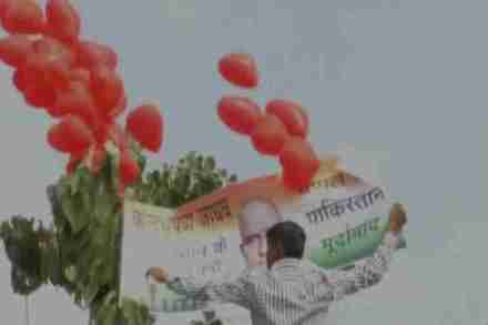 फोटो सौजन्य एएनआय