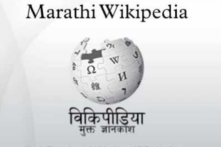 कर्नाटकात पहिलीपासून कन्नड सक्तिची झाली, महाराष्ट्रात मायमराठी होणार का?