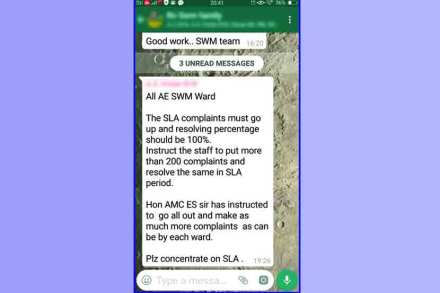 महापालिकेचा ‘स्वच्छ’ कारभार! महापालिकेचा ‘स्वच्छ’ कारभार!