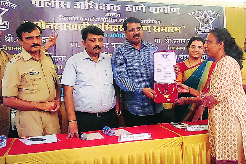 चोरीच्या प्रकरणातील हस्तगत सोने पोलिसांनी मूळ मालकांना परत केले.