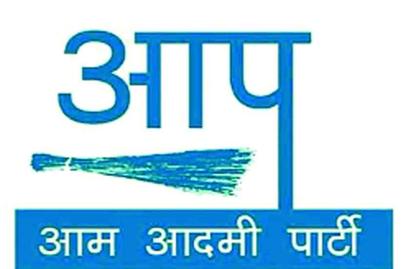 aam admi party
