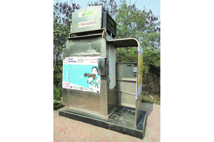 E toilet facility E toilet facility