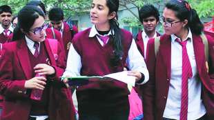 MPSC State Service Prelims Exam