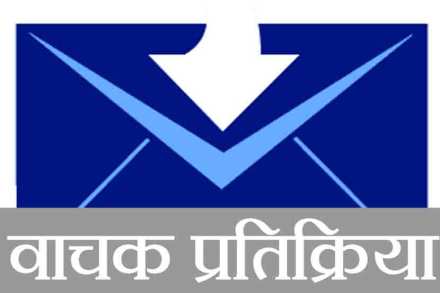 संवेदनशील लिखाण