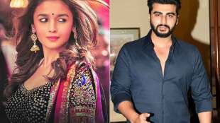 Aliya bhat dance on Arjun kapoor