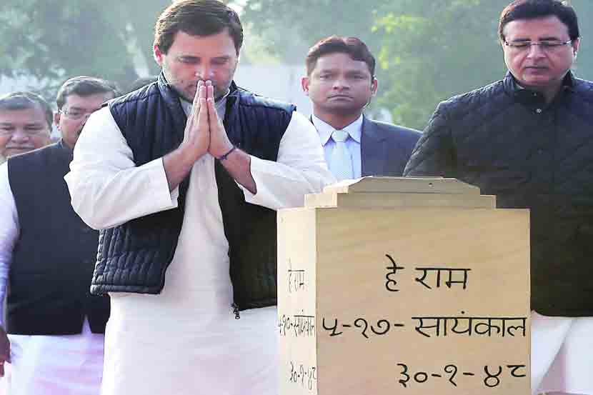  काँग्रेस अध्यक्ष राहुल गांधी यांनी मंगळवारी महात्मा गांधी यांच्या ७० व्या पुण्यतिथीनिमित्त श्रद्धांजली वाहिली. 