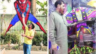 tradition of flying kites, Kite Flying Festival, Makar Sankranti