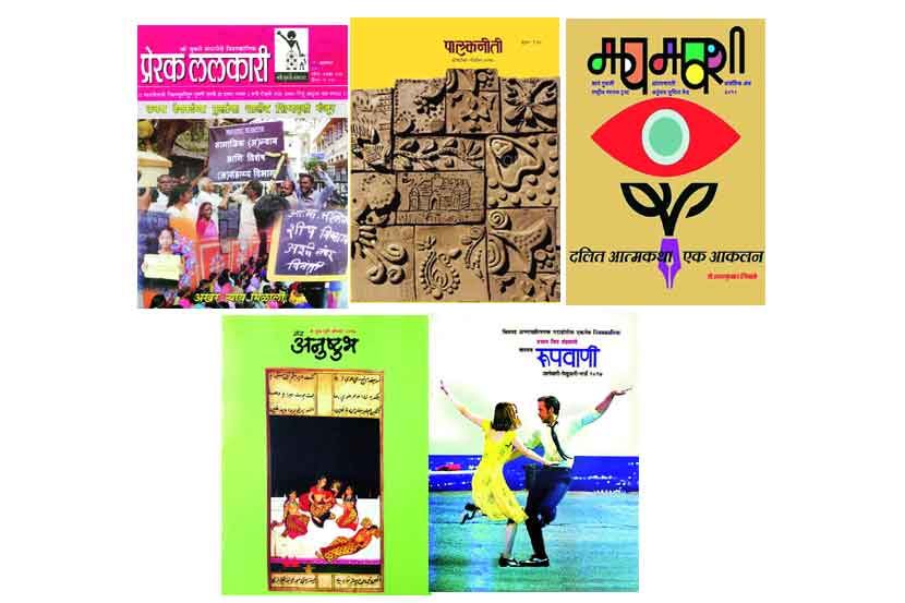 प्रतिनिधिक छायाचित्र