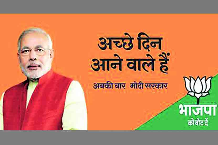 है कहां तमन्ना का दूसरा कदम..