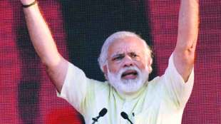 Pm Narendra Modi,