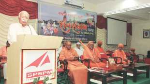 mohan Bhagwat