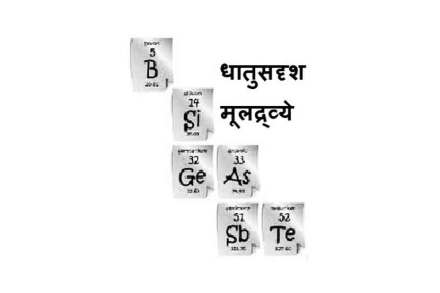 प्रतिनिधिक छायाचित्र