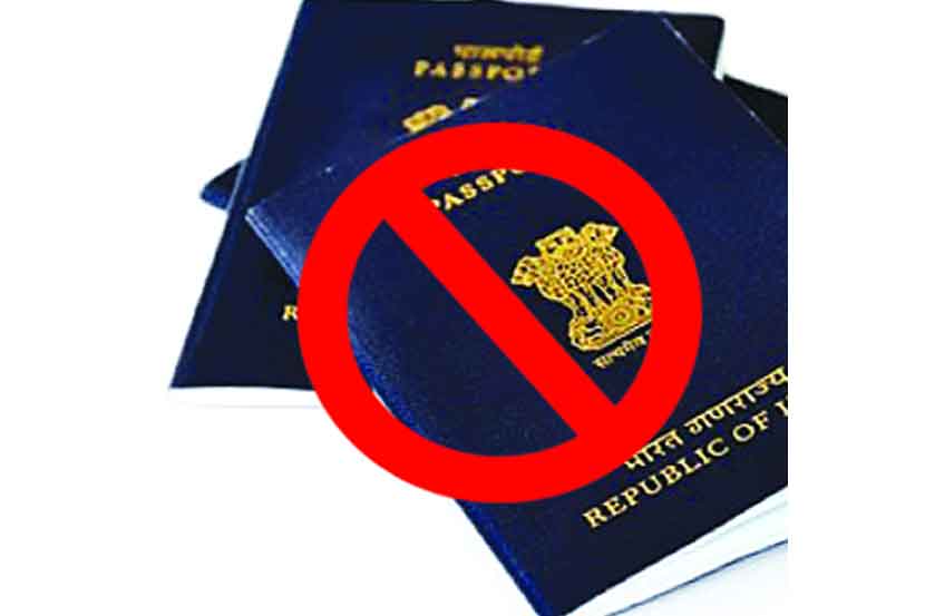 Nagpur youth missing