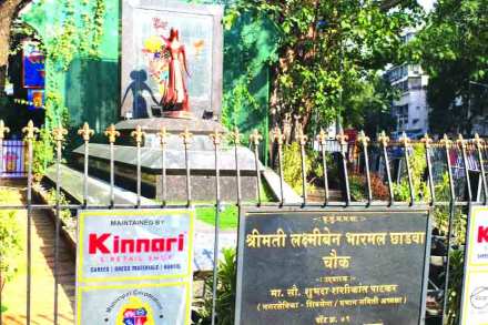 छाडवा यांचा अर्धपुतळा अखेर चौकातून हद्दपार
