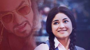 secret superstar