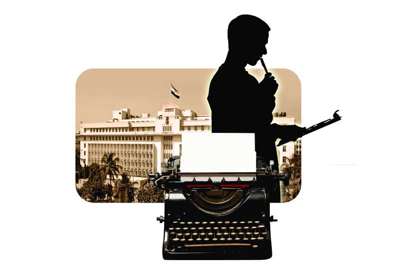 नवा अध्याय नवा अध्याय