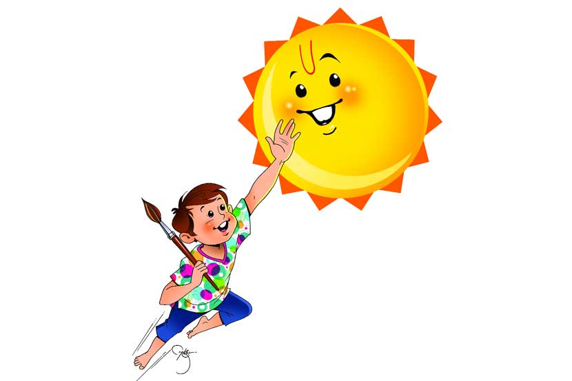 सूर्यस्तवन