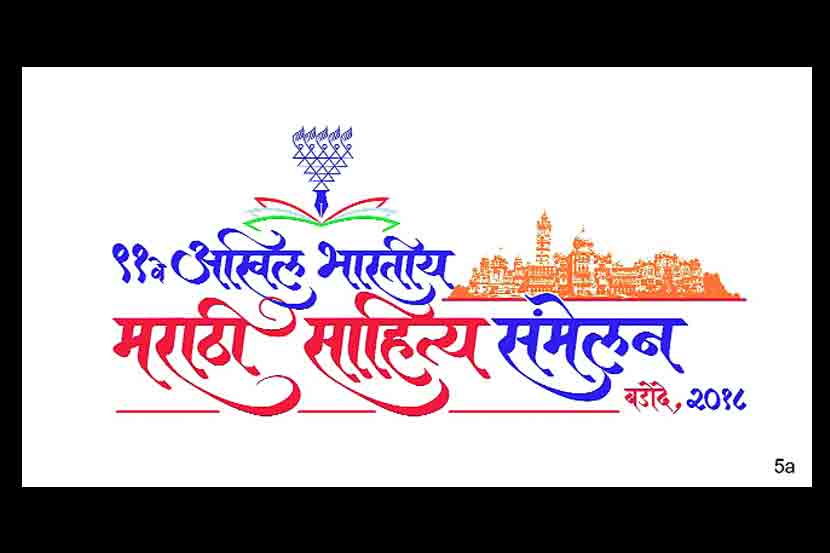 ( संग्रहीत प्रतिकात्मक छायाचित्र )