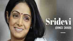 sridevi