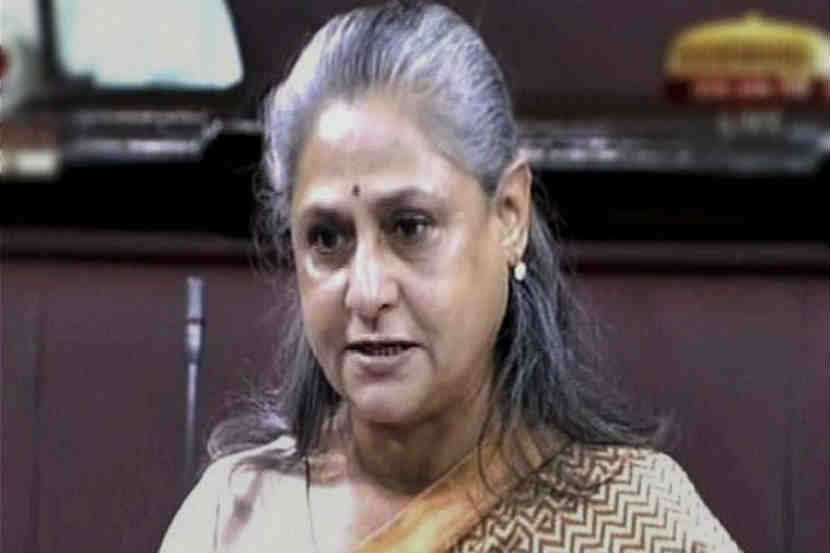 जया बच्चन (संग्रहित छायाचित्र)