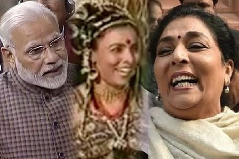 Viral Video : रेणुका चौधरींचे हसू ऐकून मोदींना रामायणातील ‘हाच’ प्रसंग आठवला?