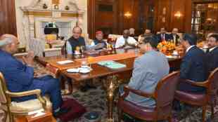 Union Budget 2018