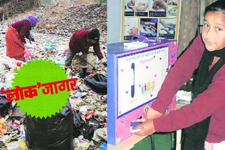 सॅनिटरी पॅड्सचा वापर जसजसा वाढत गेला आहे तसतसा त्यांच्या विघटनाचा प्रश्न अधिक गंभीर होत गेला आहे.