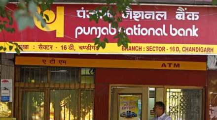 11,400 कोटींच्या घोटाळ्यानं केली बँकांच्या शेअर्सची 70 हजार कोटींची होळी