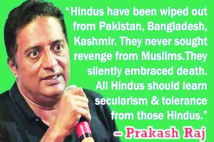 हिंदूंनी बदल्याची भाषा केली नाही..