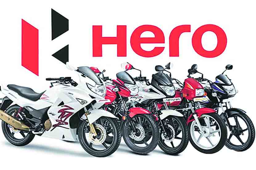 ब्रॅण्डनामा : हिरो ब्रॅण्डनामा : हिरो