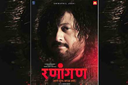 नायक नहीं, खलनायक हूँ मैं! नायक नहीं, खलनायक हूँ मैं!