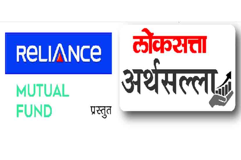 फंड जिज्ञासा : म्युच्युअल फंड गुंतवणूक दीर्घावधीसाठीच हवी!