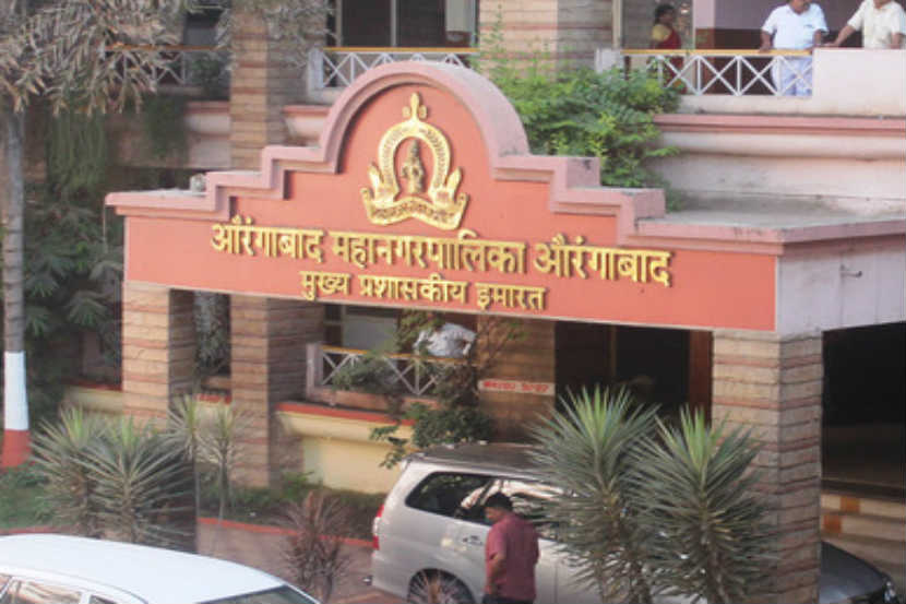 शिवसेनेची सत्ता असताना औरंगाबाद महानगरपालिकेला बाळासाहेब ठाकरेंचा विसर !