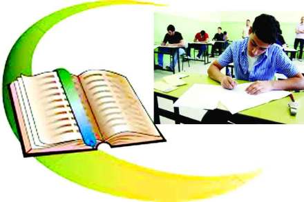 प्रतिनिधिक छायाचित्र